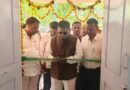 రాపిడ్ రెస్క్యూ టీం భవనం ప్రారంభించిన ఎమ్మెల్యే వినోద్