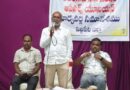 ఉద్యోగుల వేతనాల కోత అన్యాయం…