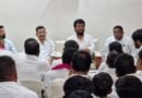 సంస్థాగత బలోపేతంపై దృష్టి..