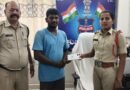 పోగొట్టుకున్న సెల్ ఫోన్ బాధితుడికి అప్పగింత..