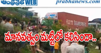 Bihar Accident Viral