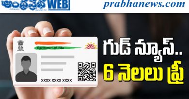 Aadhar | యూఐడీఏఐ కీలక ప్రకటన