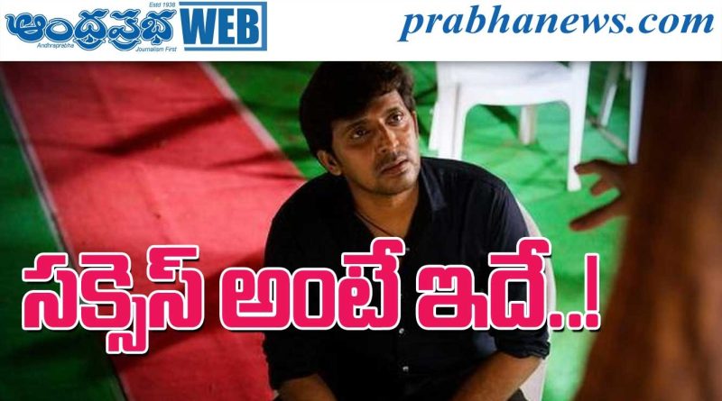Priyadarshi|అప్పుడు చిన్న పాత్ర.. ఇప్పుడు అదే బ్యానర్‌లో హీరోగా