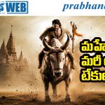 Varanasi | అందుకే రాజమౌళి సినిమాలు గ్లోబల్ హిట్‌లు..!