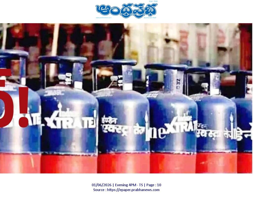 993 rupees |