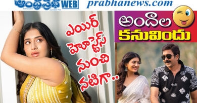 rashi singh| వ‌డ్డె నవీన్‌తో జ‌త‌క‌ట్టిన రాశిసింగ్‌