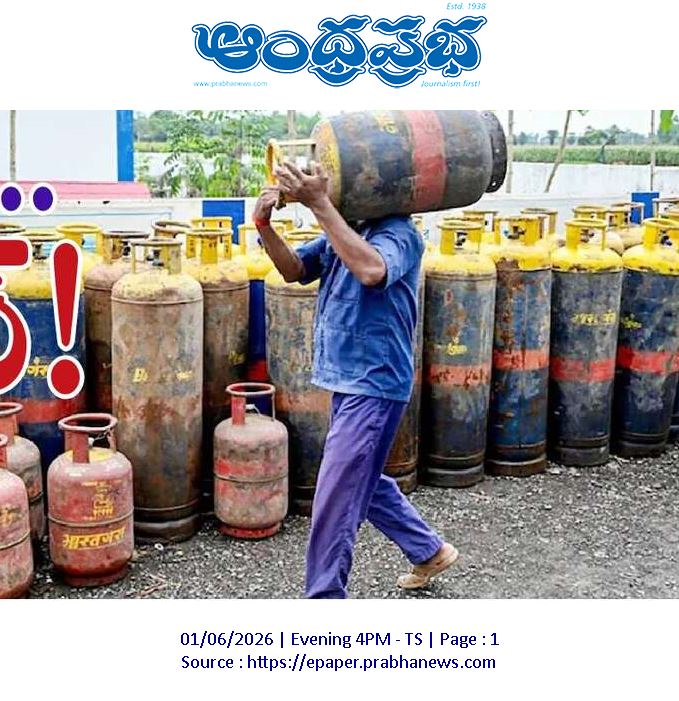 993 rupees |