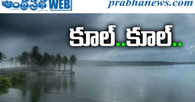Monsoon Alert