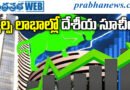 Stock Market