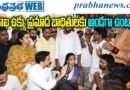 Visakha Steel Plant Accident