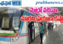 Hyderabad Metro