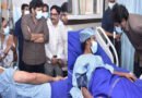 Steel Plant Accident | మృతుల కుటుంబాలకు రూ.25 లక్షలు పరిహారం