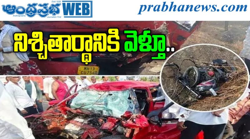 Road Accident