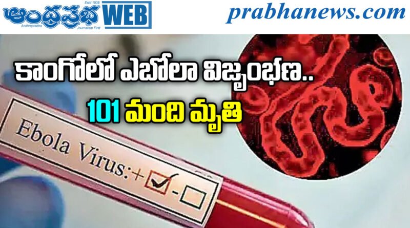 Ebola Virus