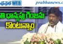 Paddy Procurement
