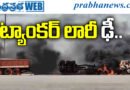 Tanker Accident