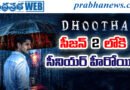 Dhootha Season 2