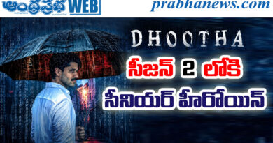 Dhootha Season 2