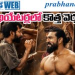 Peddi Movie