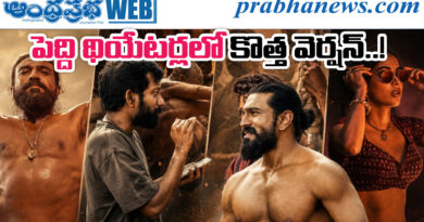 Peddi Movie
