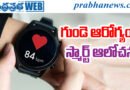 Smartwatch