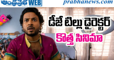 Anumana Pakshi