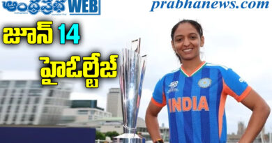 Women T20 World Cup