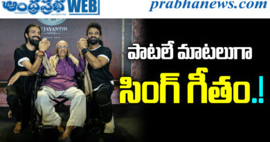 Singgeetham