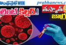 Cervical Cancer