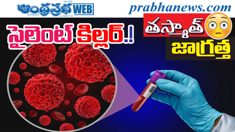 Cervical Cancer