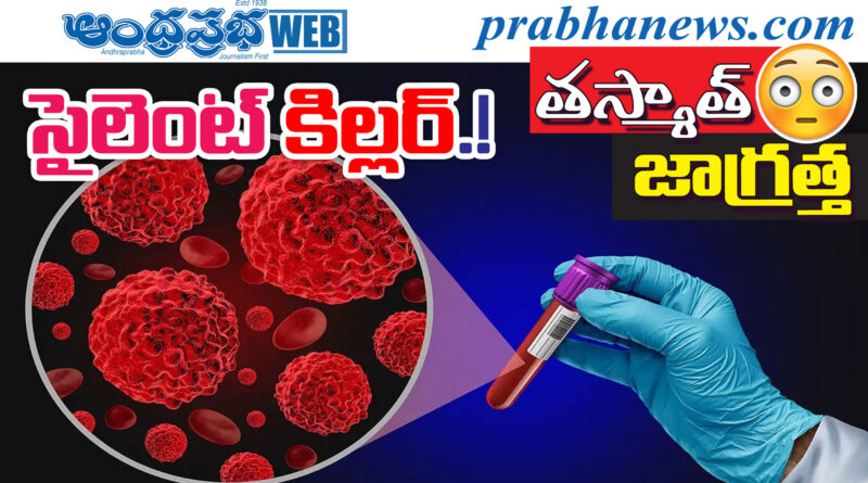 Cervical Cancer
