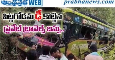 Private Travels Bus Accident