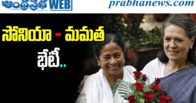 Sonia Mamata Meeting