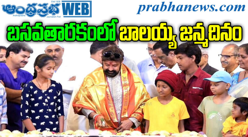 Balakrishna Birthday