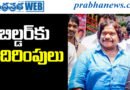 Builder Threat Case