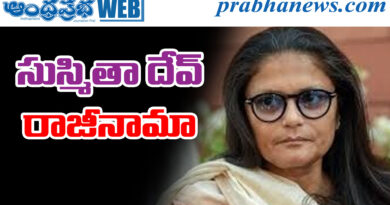 Sushmita Dev Resignation
