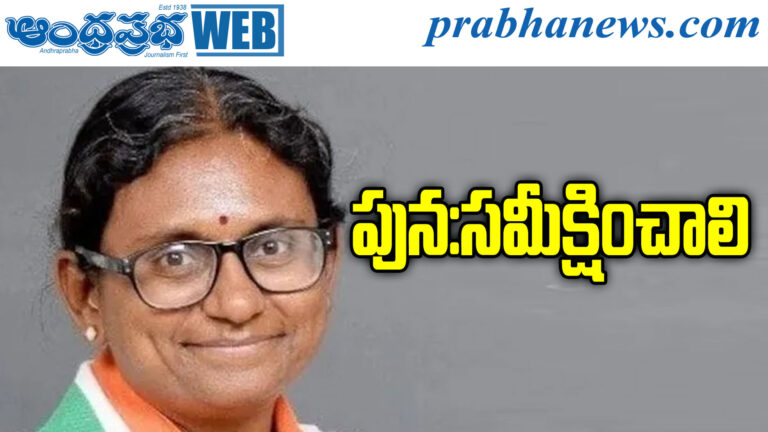 Meenakshi Natarajan Nomination Row