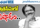 Bharathiraja