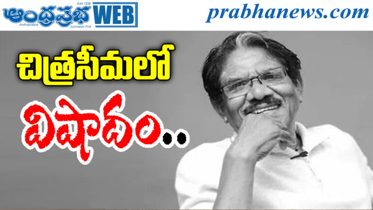 Bharathiraja