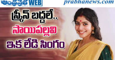 Sai Pallavi