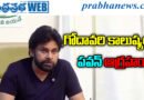 Godavari Pollution