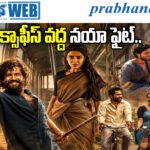 Upcoming Telugu Movies 2026