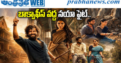 Upcoming Telugu Movies 2026