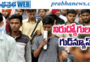 Government Jobs 2026