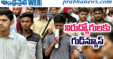 Government Jobs 2026