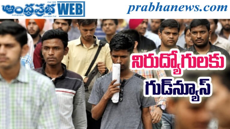 Government Jobs 2026
