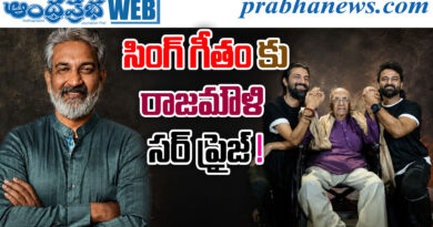 Sing Geetham