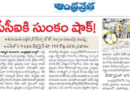 పత్తి దిగుమతులకు గ్రీన్‌సిగ్నల్.. సీసీఐ నిల్వలపై రూ.120 కోట్ల ముప్పు