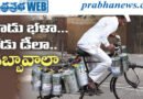 dabbawala