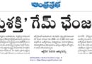 RTC Free Bus Travel | స్త్రీశక్తి పథకంతో మహిళా సాధికారతకు ఊతం